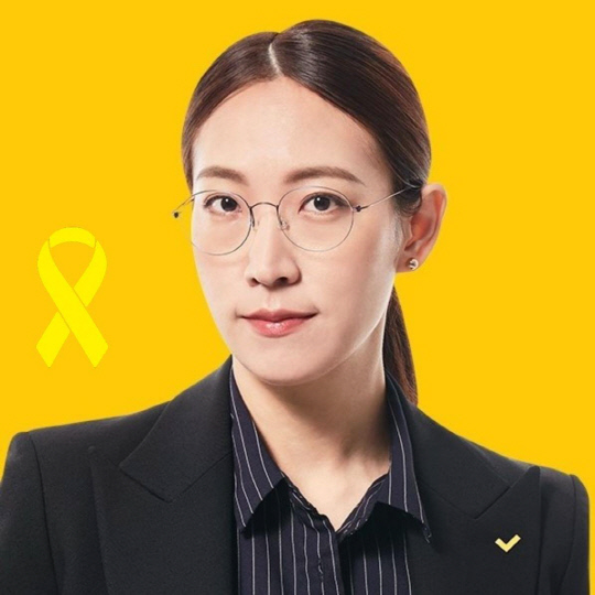 장혜영 전 정의당 의원. <장혜영 SNS>